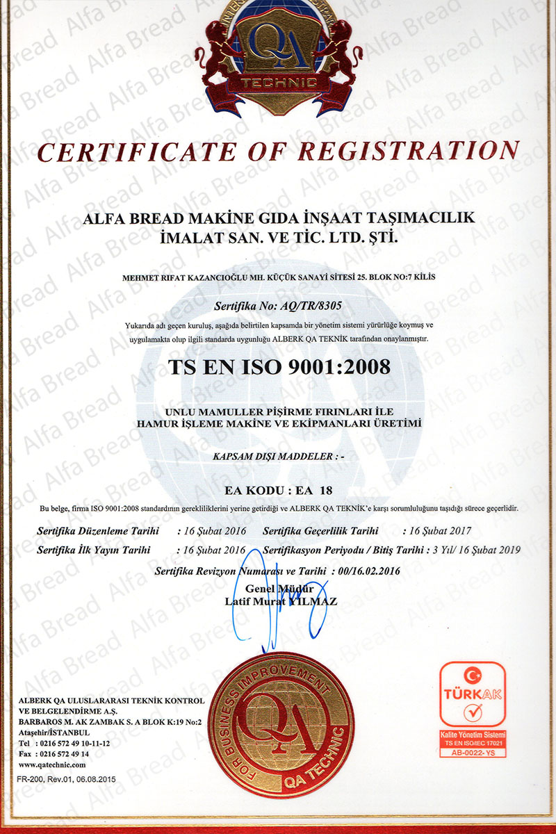 شهادة التسجيل شهادة التسجيل